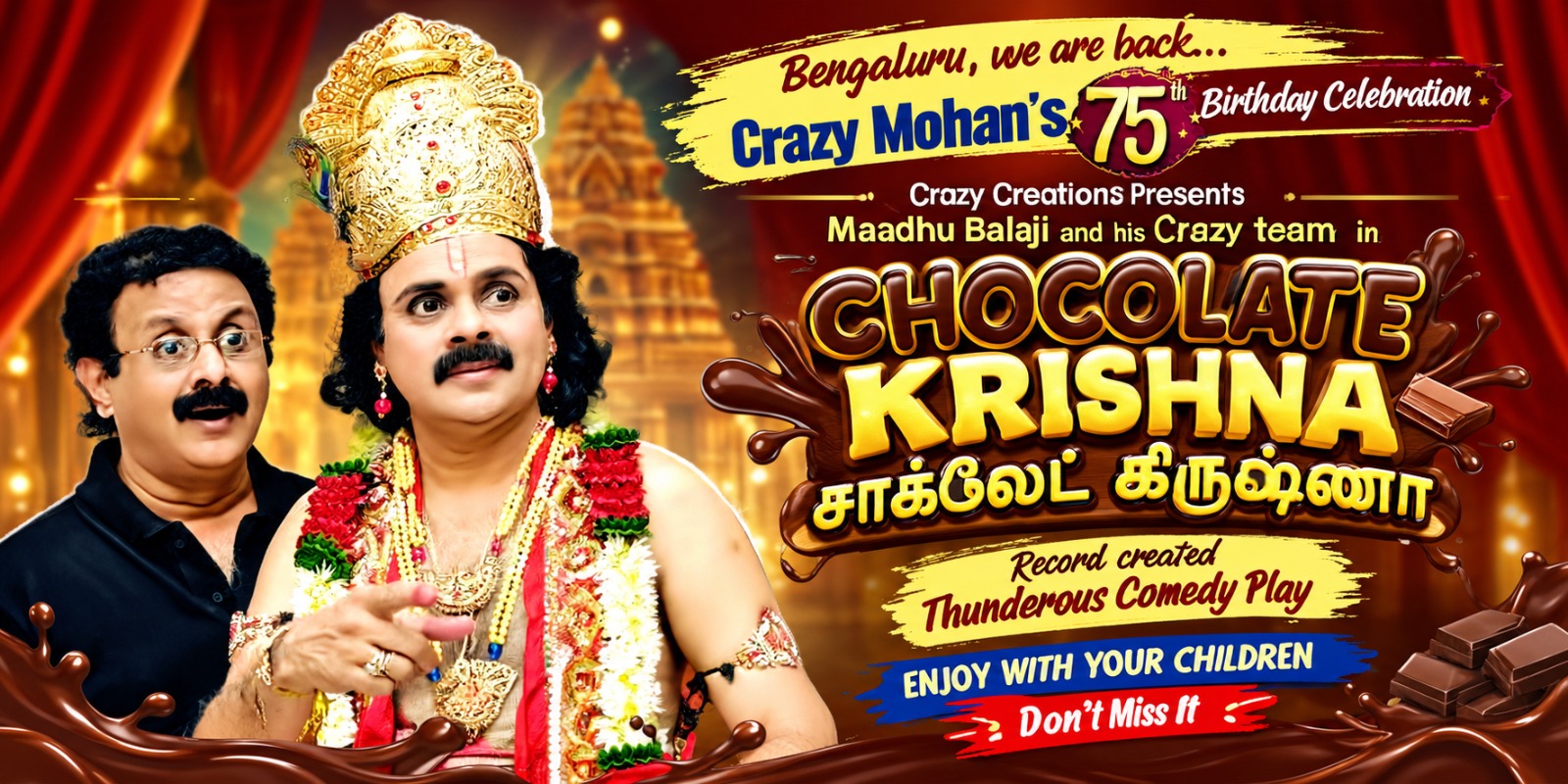 Chocolate Krishna
