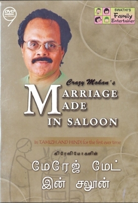 Marriage Made in Saloon