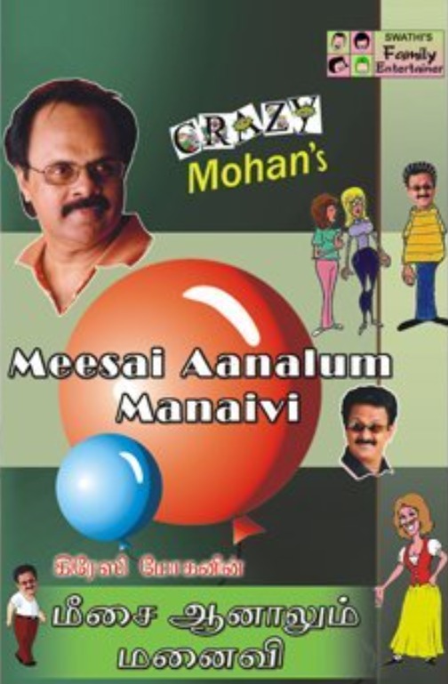 Meesai Aanalum Manaivi