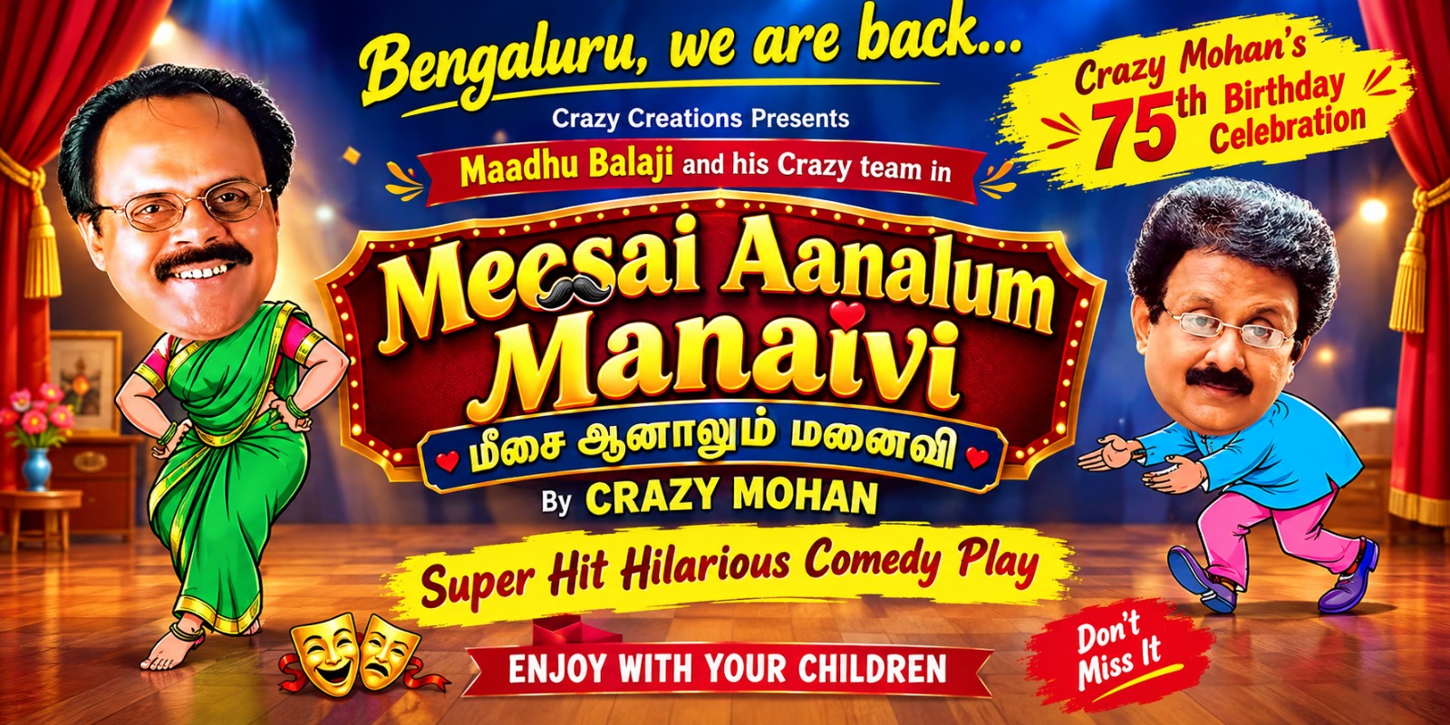 Meesai Aanalum Manaivi